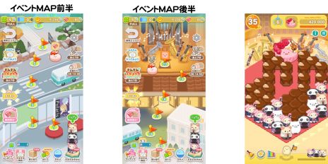 画像ギャラリー No.005のサムネイル画像 / 「すみすみ」で「金色のコルダ スターライトオーケストラ」とのコラボイベント第2弾開催。たれぱんだ 御門浮葉風などの限定すみすみが登場
