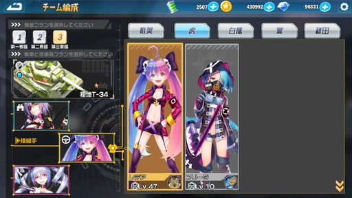 画像ギャラリー No.008のサムネイル画像 / 美少女チームによる戦車戦TPS「戦車少女同盟」の事前登録受付が開始