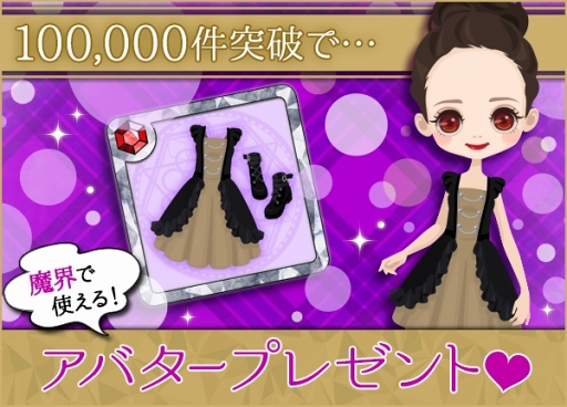 画像ギャラリー No.003のサムネイル画像 / 「魔界王子と魅惑のナイトメア」，事前登録者数10万人突破。キービジュアル公開と染谷俊之さん演じる魔界王子のサンプルボイスの試聴がスタート