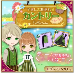 画像ギャラリー No.005のサムネイル画像 / 「魔界王子と魅惑のナイトメア」,羽多野 渉さん演じるティーノの本編ストーリーが公開