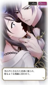 画像ギャラリー No.024のサムネイル画像 / 「乙女チック4Gamer」第257回:ミステリアスな学院長・ルウ(CV:岸尾だいすけ)との物語が追加された「魔界王子と魅惑のナイトメア」を特集