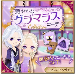 画像ギャラリー No.005のサムネイル画像 / 「魔界王子と魅惑のナイトメア」,小野友樹さん演じるフェン・モデアの本編ストーリー第2章が公開