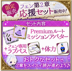 画像ギャラリー No.006のサムネイル画像 / 「魔界王子と魅惑のナイトメア」,小野友樹さん演じるフェン・モデアの本編ストーリー第2章が公開