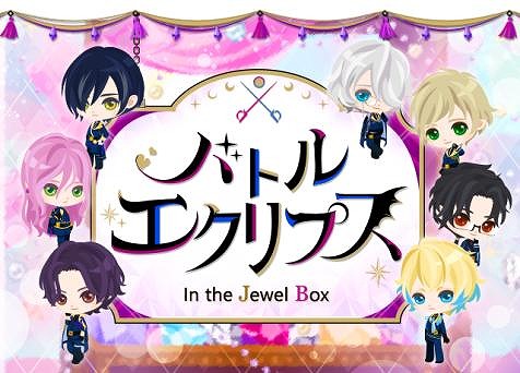 画像ギャラリー No.004のサムネイル画像 / 「魔界王子と魅惑のナイトメア」,トア・キフェルの本編ストーリー第2章が配信開始