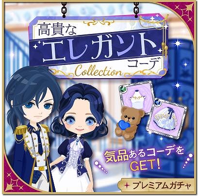 画像ギャラリー No.005のサムネイル画像 / 「魔界王子と魅惑のナイトメア」,トア・キフェルの本編ストーリー第2章が配信開始