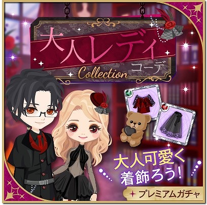 画像ギャラリー No.005のサムネイル画像 / 「魔界王子と魅惑のナイトメア」,ジャスパー・レーンの本編ストーリー第2章が配信開始