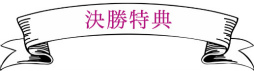画像ギャラリー No.003のサムネイル画像 / 「魔界王子と魅惑のナイトメア」×ミクチャによる“主題歌アーティスト&声優オーディション”の開催が決定