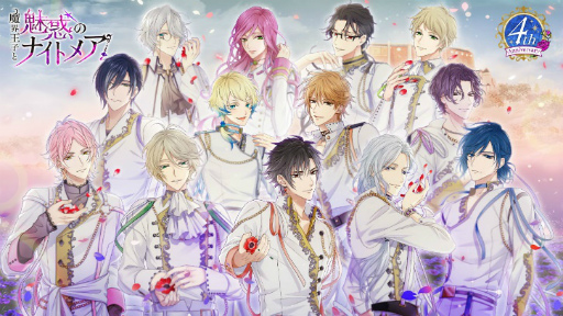 画像ギャラリー No.005のサムネイル画像 / 「魔界王子と魅惑のナイトメア」×ミクチャによる“主題歌アーティスト&声優オーディション”の開催が決定