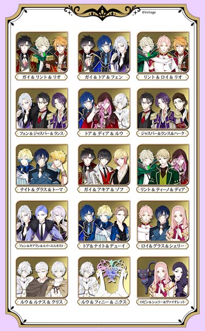 画像ギャラリー No.003のサムネイル画像 / 「魔界王子と魅惑のナイトメア」4.5周年記念イベント“第2回まかナイグランプリ”を9月1日から開催