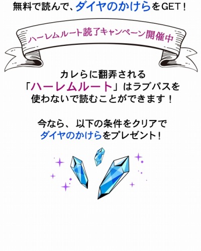 画像ギャラリー No.003のサムネイル画像 / 「魔界王子と魅惑のナイトメア」ハーレムルート第5章の配信がスタート