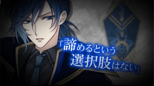 画像ギャラリー No.005のサムネイル画像 / 「魔界王子と魅惑のナイトメア」ハーレムルート第5章の配信がスタート