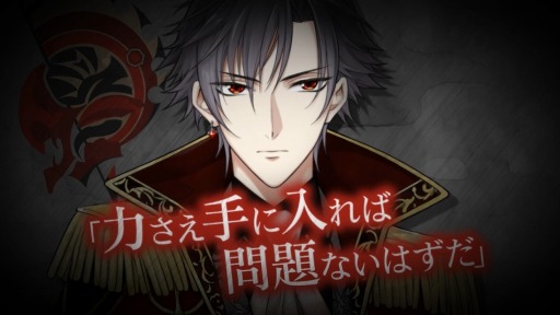 画像ギャラリー No.006のサムネイル画像 / 「魔界王子と魅惑のナイトメア」ハーレムルート第5章の配信がスタート