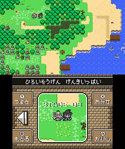 画像ギャラリー No.003のサムネイル画像 / 魔女と勇者が協力して戦う3DS向けACT「魔女と勇者III」,本日配信を開始