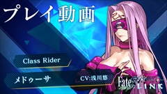 画像ギャラリー No.006のサムネイル画像 / 「Fate/EXTELLA LINK」，アルトリア，メデューサ，クー・フーリン，呂布のショートプレイ動画とプロフィールを紹介