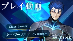 画像ギャラリー No.007のサムネイル画像 / 「Fate/EXTELLA LINK」，アルトリア，メデューサ，クー・フーリン，呂布のショートプレイ動画とプロフィールを紹介