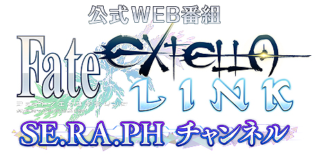 画像ギャラリー No.012のサムネイル画像 / 「Fate/EXTELLA LINK」に「ジル・ド・レェ」と「ランスロット」が参戦へ。PS4版で楽しめるマルチプレイのシステムも公開