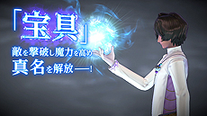 画像ギャラリー No.003のサムネイル画像 / 「Fate/EXTELLA LINK」，最新映像を盛り込んだ第2弾PVが公開。出演声優の直筆サイン色紙を計24名にプレゼントするというTwitter企画も