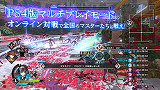 画像ギャラリー No.005のサムネイル画像 / 「Fate/EXTELLA LINK」，最新映像を盛り込んだ第2弾PVが公開。出演声優の直筆サイン色紙を計24名にプレゼントするというTwitter企画も