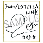 画像ギャラリー No.017のサムネイル画像 / 「Fate/EXTELLA LINK」，最新映像を盛り込んだ第2弾PVが公開。出演声優の直筆サイン色紙を計24名にプレゼントするというTwitter企画も