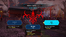 画像ギャラリー No.011のサムネイル画像 / 「Fate/EXTELLA LINK」，シャルルマーニュのプレイ動画が公開。ストーリーや，「サポート部隊」を始めとしたゲームシステムの情報も