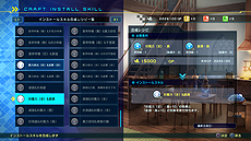画像ギャラリー No.016のサムネイル画像 / 「Fate/EXTELLA LINK」，シャルルマーニュのプレイ動画が公開。ストーリーや，「サポート部隊」を始めとしたゲームシステムの情報も