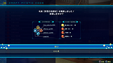 画像ギャラリー No.022のサムネイル画像 / 「Fate/EXTELLA LINK」，シャルルマーニュのプレイ動画が公開。ストーリーや，「サポート部隊」を始めとしたゲームシステムの情報も