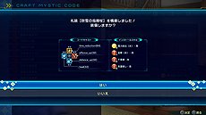 画像ギャラリー No.023のサムネイル画像 / 「Fate/EXTELLA LINK」，シャルルマーニュのプレイ動画が公開。ストーリーや，「サポート部隊」を始めとしたゲームシステムの情報も