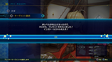 画像ギャラリー No.029のサムネイル画像 / 「Fate/EXTELLA LINK」，シャルルマーニュのプレイ動画が公開。ストーリーや，「サポート部隊」を始めとしたゲームシステムの情報も