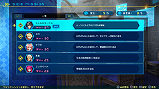 画像ギャラリー No.030のサムネイル画像 / 「Fate/EXTELLA LINK」，シャルルマーニュのプレイ動画が公開。ストーリーや，「サポート部隊」を始めとしたゲームシステムの情報も
