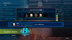 画像ギャラリー No.031のサムネイル画像 / 「Fate/EXTELLA LINK」，シャルルマーニュのプレイ動画が公開。ストーリーや，「サポート部隊」を始めとしたゲームシステムの情報も