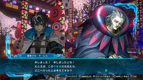 画像ギャラリー No.042のサムネイル画像 / 「Fate/EXTELLA LINK」のショートプレイ動画第5弾はジル・ド・レェとランスロット。ゲームシステムの最新情報も公開に