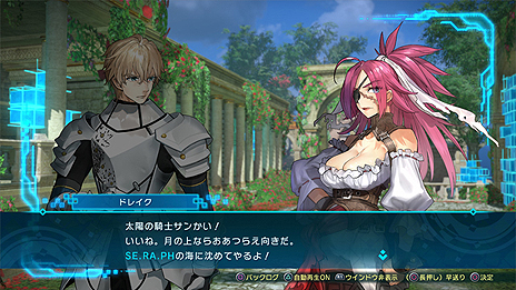 画像ギャラリー No.043のサムネイル画像 / 「Fate/EXTELLA LINK」のショートプレイ動画第5弾はジル・ド・レェとランスロット。ゲームシステムの最新情報も公開に