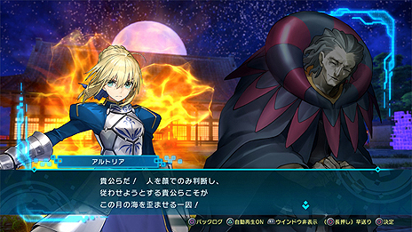 画像ギャラリー No.044のサムネイル画像 / 「Fate/EXTELLA LINK」のショートプレイ動画第5弾はジル・ド・レェとランスロット。ゲームシステムの最新情報も公開に