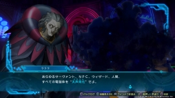画像ギャラリー No.002のサムネイル画像 / 「Fate/EXTELLA LINK」プレイレポート。ミステリアスなシナリオとパワーアップした爽快アクションで楽しむ新たな「Fate」ワールド