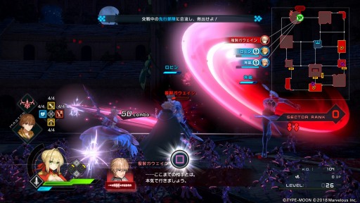 画像ギャラリー No.017のサムネイル画像 / 「Fate/EXTELLA LINK」プレイレポート。ミステリアスなシナリオとパワーアップした爽快アクションで楽しむ新たな「Fate」ワールド