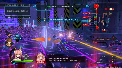 画像ギャラリー No.020のサムネイル画像 / 「Fate/EXTELLA LINK」プレイレポート。ミステリアスなシナリオとパワーアップした爽快アクションで楽しむ新たな「Fate」ワールド