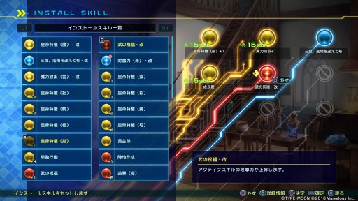 画像ギャラリー No.024のサムネイル画像 / 「Fate/EXTELLA LINK」プレイレポート。ミステリアスなシナリオとパワーアップした爽快アクションで楽しむ新たな「Fate」ワールド