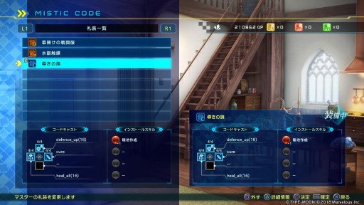 画像ギャラリー No.026のサムネイル画像 / 「Fate/EXTELLA LINK」プレイレポート。ミステリアスなシナリオとパワーアップした爽快アクションで楽しむ新たな「Fate」ワールド