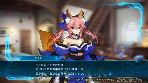画像ギャラリー No.027のサムネイル画像 / 「Fate/EXTELLA LINK」プレイレポート。ミステリアスなシナリオとパワーアップした爽快アクションで楽しむ新たな「Fate」ワールド