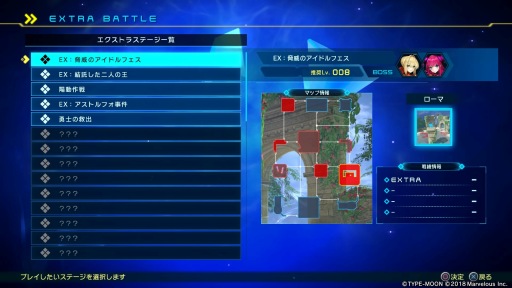 画像ギャラリー No.030のサムネイル画像 / 「Fate/EXTELLA LINK」プレイレポート。ミステリアスなシナリオとパワーアップした爽快アクションで楽しむ新たな「Fate」ワールド