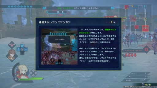 画像ギャラリー No.031のサムネイル画像 / 「Fate/EXTELLA LINK」プレイレポート。ミステリアスなシナリオとパワーアップした爽快アクションで楽しむ新たな「Fate」ワールド