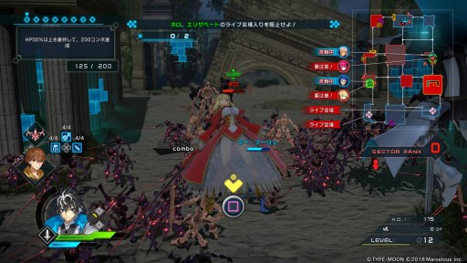 画像ギャラリー No.043のサムネイル画像 / 「Fate/EXTELLA LINK」プレイレポート。ミステリアスなシナリオとパワーアップした爽快アクションで楽しむ新たな「Fate」ワールド