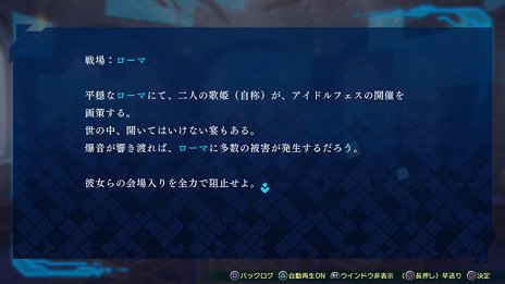 画像ギャラリー No.001のサムネイル画像 / 「Fate/EXTELLA LINK」，遊びやすくなったアクションシステムを紹介するプレイ動画が公開