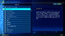 画像ギャラリー No.011のサムネイル画像 / 「Fate/EXTELLA LINK」，遊びやすくなったアクションシステムを紹介するプレイ動画が公開