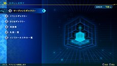 画像ギャラリー No.012のサムネイル画像 / 「Fate/EXTELLA LINK」，遊びやすくなったアクションシステムを紹介するプレイ動画が公開