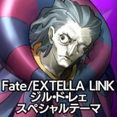画像ギャラリー No.017のサムネイル画像 / 「Fate/EXTELLA LINK」，PS4/PS Vita用テーマとPSNアバターを配信開始