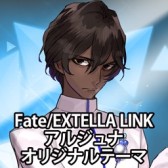 画像ギャラリー No.025のサムネイル画像 / 「Fate/EXTELLA LINK」，PS4/PS Vita用テーマとPSNアバターを配信開始