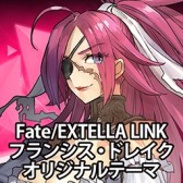 画像ギャラリー No.031のサムネイル画像 / 「Fate/EXTELLA LINK」，PS4/PS Vita用テーマとPSNアバターを配信開始