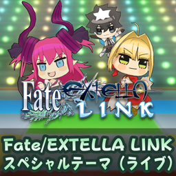 画像ギャラリー No.035のサムネイル画像 / 「Fate/EXTELLA LINK」，PS4/PS Vita用テーマとPSNアバターを配信開始