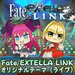画像ギャラリー No.036のサムネイル画像 / 「Fate/EXTELLA LINK」，PS4/PS Vita用テーマとPSNアバターを配信開始